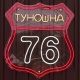 Tunoshna76